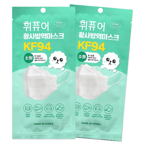 휘퓨어 소형 마스크 KF94/어린이용/영유아/아동