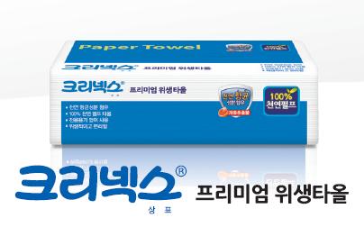 크리넥스 프리미엄 위생타올 160 폴리(항균키친타올)