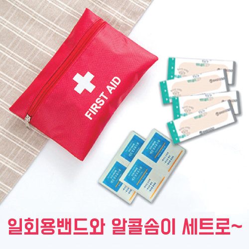 미니구급파우치