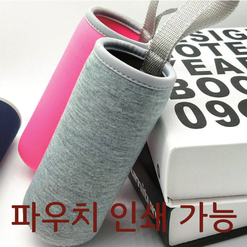 네오플렌 보틀파우치 500ml